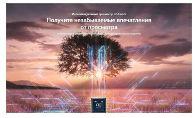 ��-��������� LG 32LQ63006LA