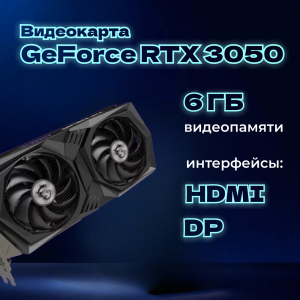 ��������� ���� TopComp MG 51994555 /Intel Core i5 10400F /Intel H510 /16 �� /SSD512 �� /HDD����������� /NVIDIA GeForce RTX 3050 /Win10Pro/white