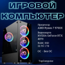 ��������� ���� TopComp AK 121981930 AMD Ryzen 7 5700X/B450/32/SSD 1000/NVIDIA RTX 4070 12gb/��� ��