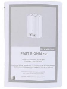��������������� Ariston FAST R ONM 10 NG RU White