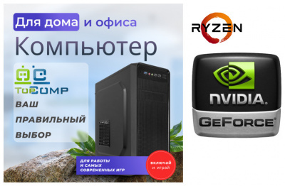 ��������� ���� �������� �� TopComp MG 51979817