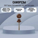 �������� ���� ������ ��� ����������, RAL 8017 ��� ������, 2 500 ��