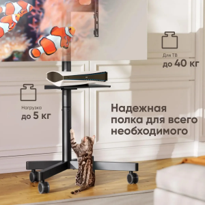 ������ Onkron TS1137 20"-60" 45�� black