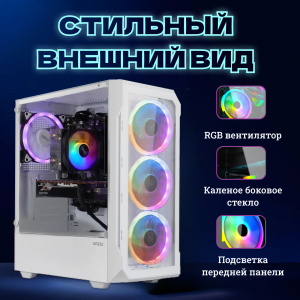 ��������� ���� TopComp AK 121994560