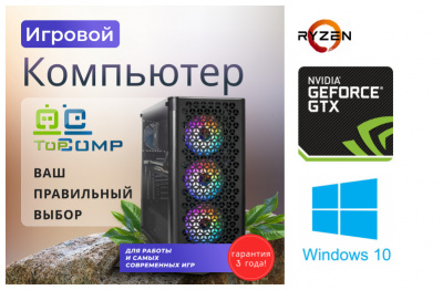 ��������� ���� �������� �� TopComp MG 51992545