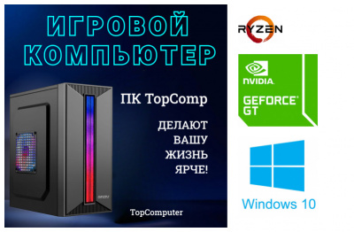 ��������� ���� �������� �� TopComp MG 51994670