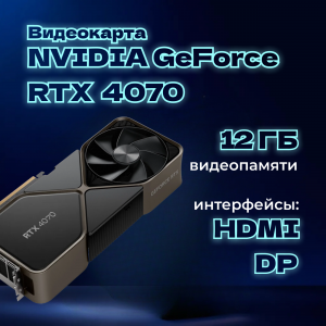 ��������� ���� TopComp AK 121981957 Intel Core i5 13400f/B660/16/SSD 512/NVIDIA RTX 4070 12gb/��� ��