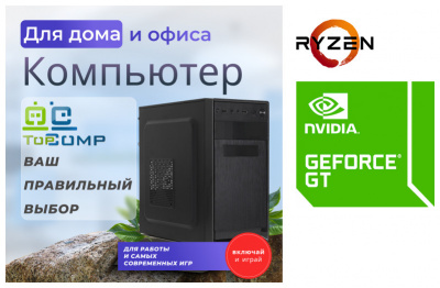 ��������� ���� �������� �� TopComp MG 51661948