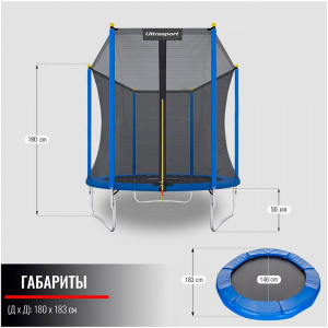 ���� ������ ����� DFC Trampoline Stock 6ft Ultrasport ��������-�������� ������������