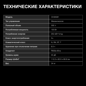 ����������� ���� Hyundai CH35081