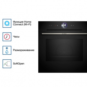������������ ������� ���� Bosch Serie 8 HMG776NB1