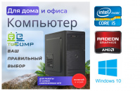 ��������� ���� �������� �� TopComp MG 51474501