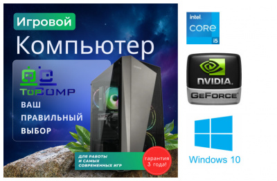 ������� ��������� ��������� ���� �������� �� TopComp PG 71974395 ���� ��������-�������� ������������