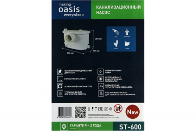 ���� ������ ����� ��������� Oasis ST-600 600 �� ��������-�������� ������������