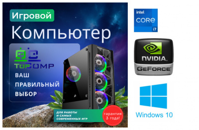 ��������� ���� �������� �� TopComp MG 51986354