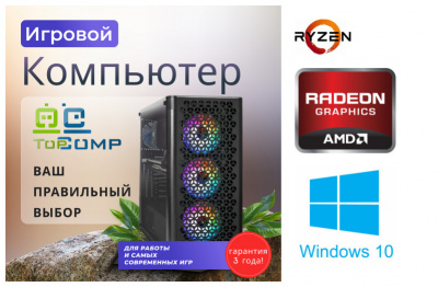 ��������� ���� �������� �� TopComp MG 51996555