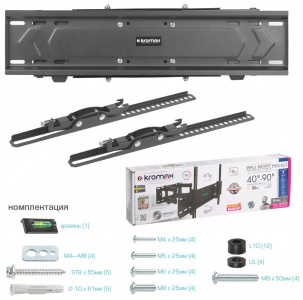 ���������� ��������� Kromax PIXIS-XL-2 40"-90" black