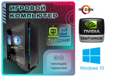 ��������� ���� �������� �� TopComp MG 51985808