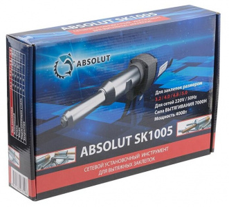 ����������� Absolut (SK1005BOX), Box