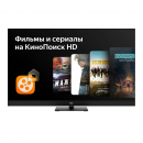 ��-��������� BBK 50LED-8259/UTS2C