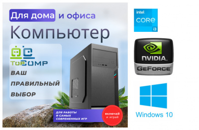 ��������� ���� TopComp AK 121998207