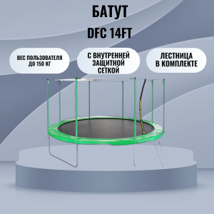 ���� ������ ����� DFC 14FT green ��������-�������� ������������