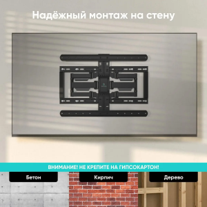 ��������� Onkron SM6 32"-90" black