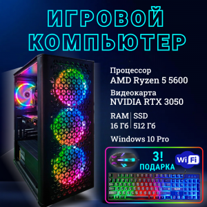 ��������� ���� TopComp AK 121993984 AMD Ryzen 5 5600 /B450/16/SSD 512/NVIDIA GeForce RTX 3050 6 GB /Win10pro/black