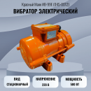 �������� ������������� ������� ���� ��-99� (045-0012)