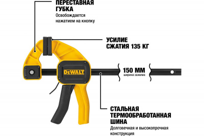 ��������� Dewalt DWHT0-83192, L 150 ��
