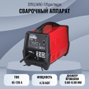 ��������� ������� ���� MAG-135gas/nogas