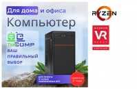 ��������� ���� �������� �� TopComp MG 51994884