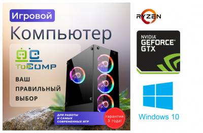 ������� ��������� ��������� ���� �������� �� TopComp PG 71991228 ���� ��������-�������� ������������