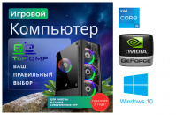 ��������� ���� �������� �� TopComp MG 51986037