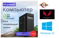 ��������� ���� �������� �� TopComp MG 51956952