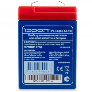 ���� ������ �������������� ������� Ippon IP6-4.5 6� 4.5�� 769317 ��������-�������� ������������