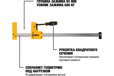 ��������� DeWALT DWHT83831-1, 600��/675��