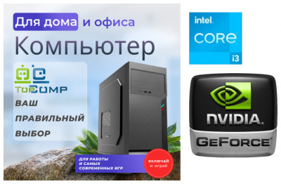 ��������� ���� TopComp AK 121998239