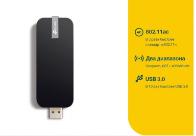 Wi-Fi ������� TP-LINK Archer T4U