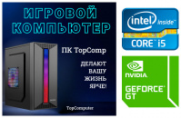 ��������� ���� �������� �� TopComp MG 51993987