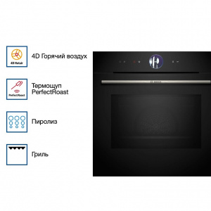������������ ������� ���� Bosch Serie 8 HMG776NB1