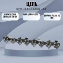 ���� Rezer SUPER LPS-8-1,3-76 (03.015.00111)