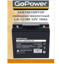 �������������� ������� GOPOWER LA-12180 18Ah black