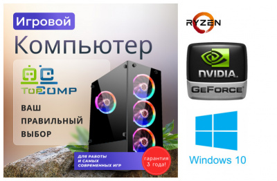 ��������� ���� TopComp AK 121980014