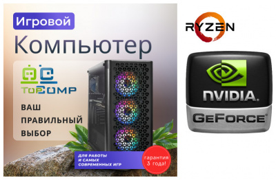 ��������� ���� �������� �� TopComp MG 51992820