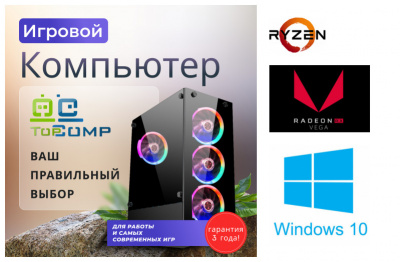 ��������� ���� TopComp AK 121991273