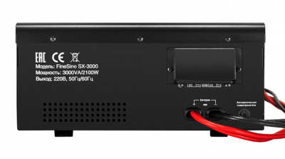 ���� ������ �������� Exegate EX296003RUS + ������� 55A� EX285667RUS 4��. ��������-�������� ������������