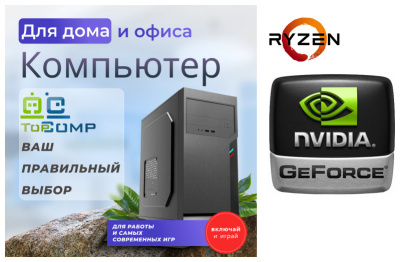 ��������� ���� TopComp AK 121998242