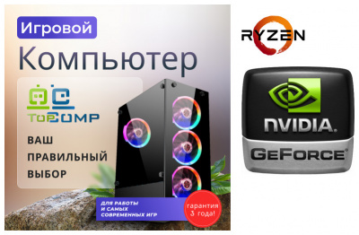 ��������� ���� TopComp AK 121985357