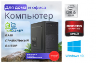 ��������� ���� �������� �� TopComp MG 51238711